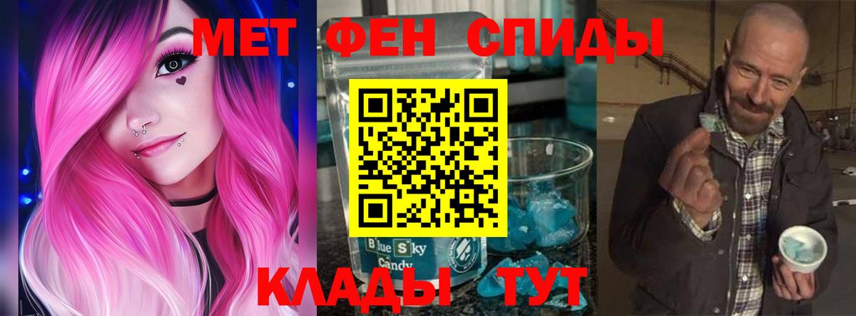 Amphetamine  Вход с VPN  Новокубанск  АМФЕТАМИН VHQ 