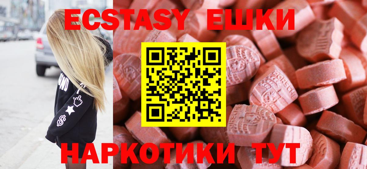 где можно купить   Экстази DUBAI  Новокубанск  Вход с VPN  Экстази таблы  ЭКСТАЗИ 