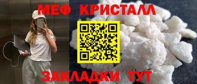 ALPHA-PVP Гусиноозёрск