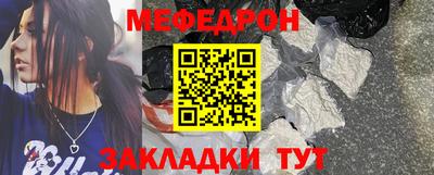 круглые Гусь-Хрустальный