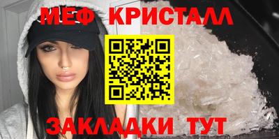 круглые Гусь-Хрустальный