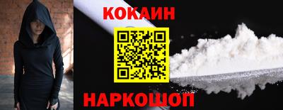 ALPHA-PVP Гусиноозёрск
