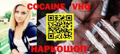 ALPHA-PVP Гусиноозёрск
