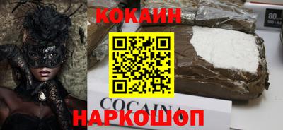 ALPHA-PVP Гусиноозёрск