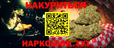 прущая мука Гусев