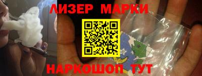 кокаин перу Коломна