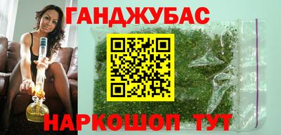 ALPHA-PVP Гусиноозёрск
