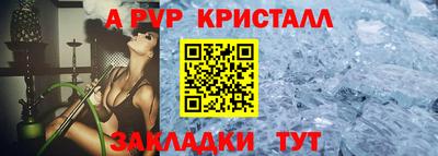 круглые Гусь-Хрустальный