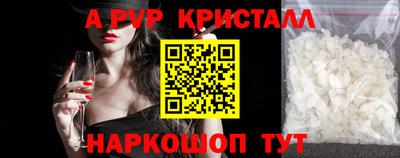 круглые Гусь-Хрустальный