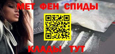 ALPHA-PVP Гусиноозёрск