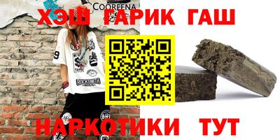 ALPHA-PVP Гусиноозёрск