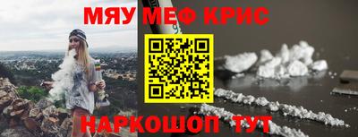 круглые Гусь-Хрустальный