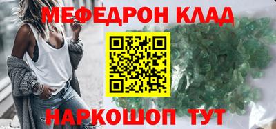 ALPHA-PVP Гусиноозёрск
