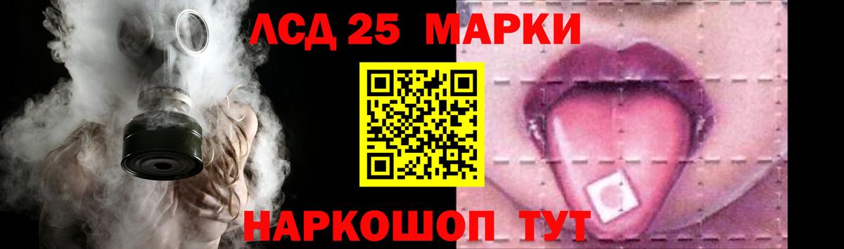 Новокубанск  LSD-25 экстази кислота  Вход с VPN  Лсд 25 экстази ecstasy 