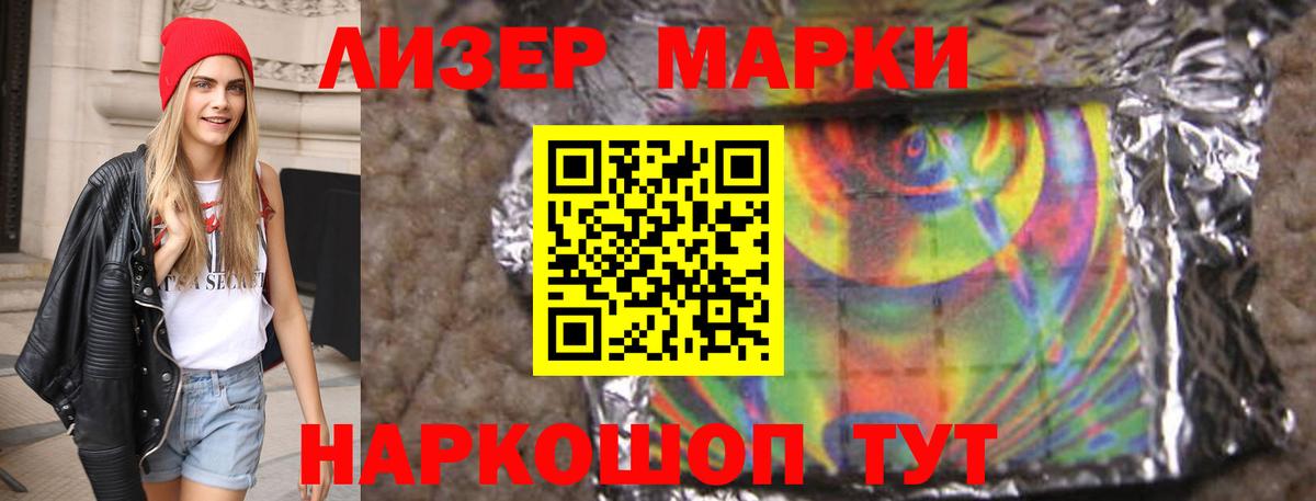 LSD-25 экстази ecstasy Новокубанск