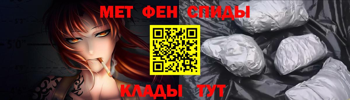 Первитин винт Новокубанск